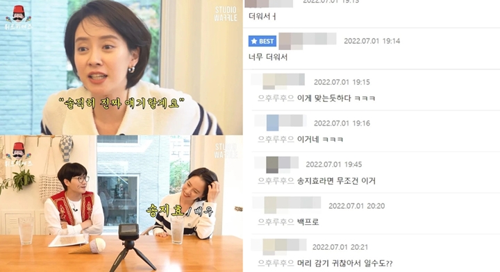 Pengakuan Song Ji Hyo Soal Rambut Pendeknya