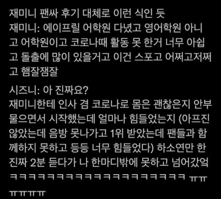 Jaemin NCT Dianggap Terlalu Banyak Ngomong Saat Fansign, Tuai Reaksi Tak Terduga