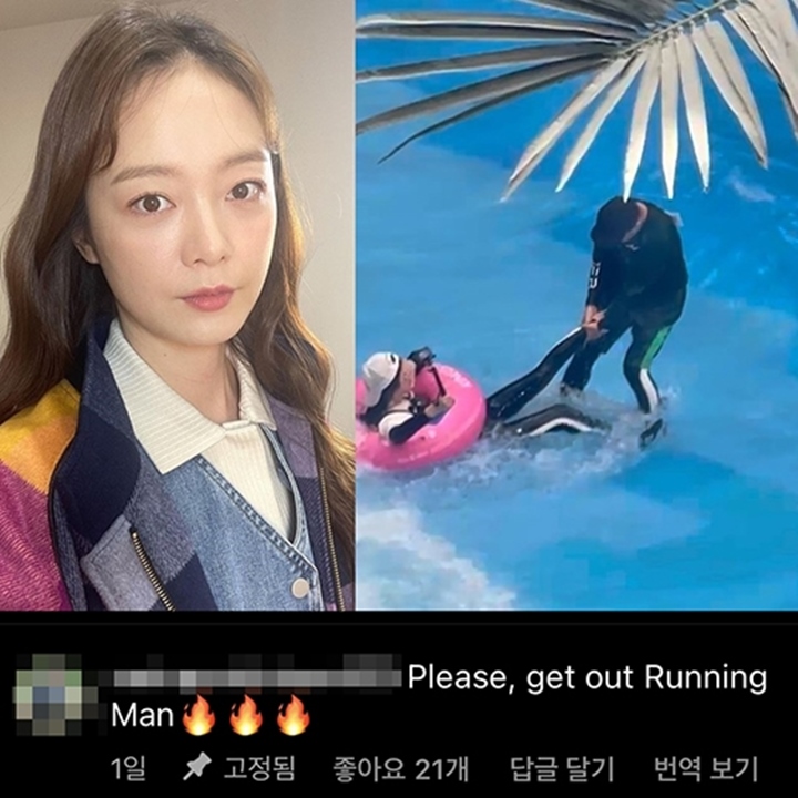 Jeon So Min Swag Balas Komentar Haters Yang Minta Dirinya Tinggalkan \'Running Man\'