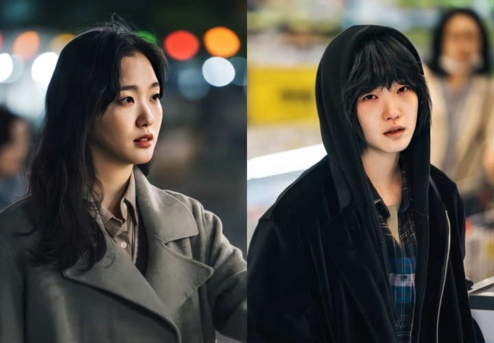 Kim Go Eun