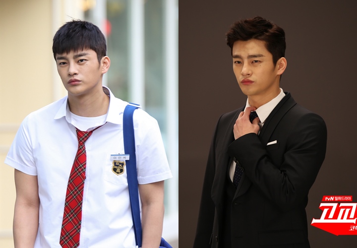 Seo In Guk