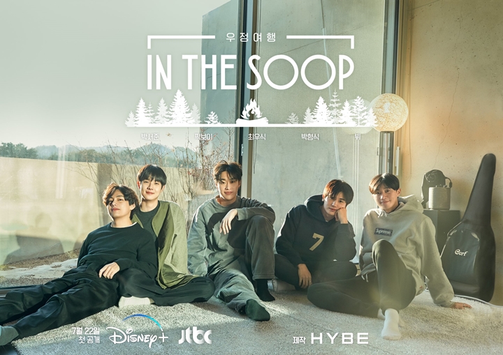 Geng V BTS Nyantai Bareng di Poster \'In The SOOP: Friendcation\', Hyungsik Paling Disorot