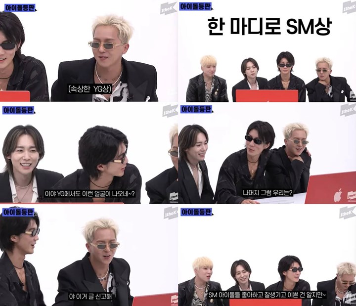 Visual Kim Jin Woo WINNER Disebut Tipe Idol SM, Song Mino Tersinggung