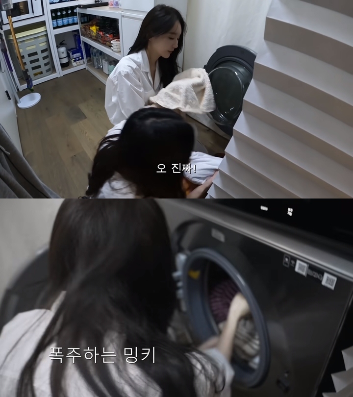 Ruang <i>Laundry</i>