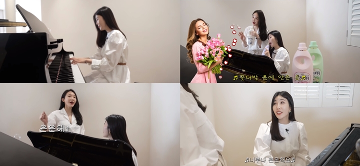 Tempat Piano