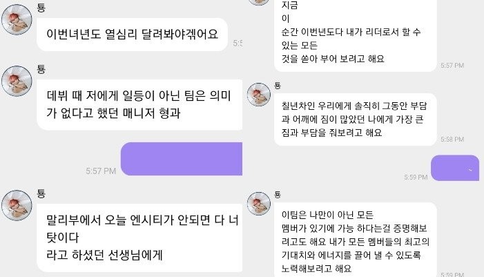 Ungkap Pemikiran Usai 7 Tahun Debut, Taeyong NCT Malah Bikin Penggemar Khawatir