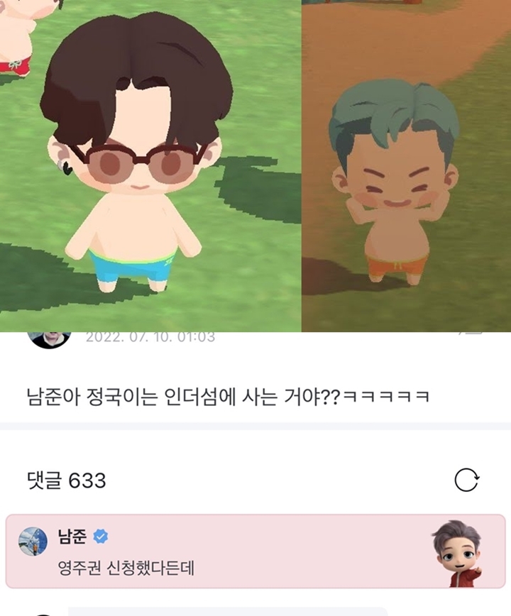 RM BTS Beberkan Obsesi Terbaru Jungkook yang Sekarang Doyan Lakukan Ini
