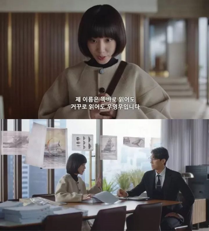 Pengacara Asli Bongkar Alasan \'Extraordinary Attorney Woo\' Populer, Realistis atau Fantasi?