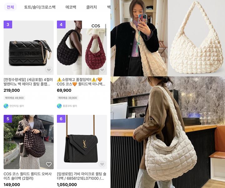 Jennie BLACKPINK Mulai Tren Baru di Korea