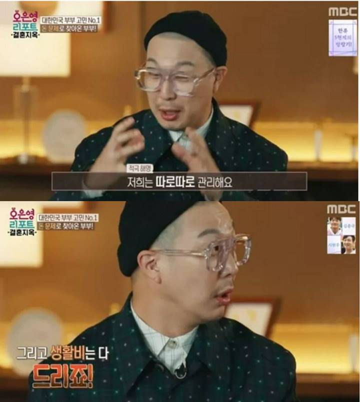  Haha dan Byul Sang Istri Sepakat Kelola Penghasilan Masing-Masing Secara Terpisah