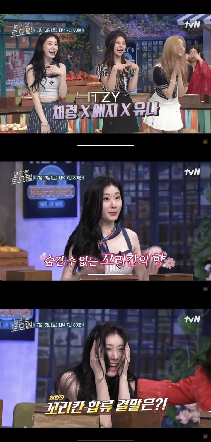 Chaeryeong ITZY Disebut Makin Cantik dan Diduga Baru Oplas Hidung, Netizen Komentar Begini Chaeryeong ITZY Disebut Makin Cantik dan Diduga Baru Oplas Hidung, Netizen Komentar Begini