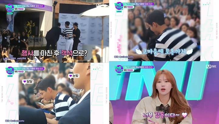 Keramahan Park Bo Gum Sapa Fans Penyandang Disabilitas Tak Pernah Gagal Bikin Kagum