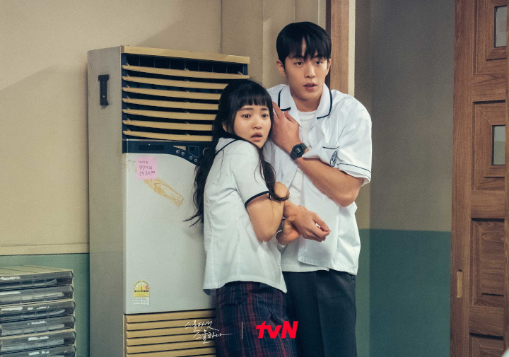 Nam Joo Hyuk - Kim Tae Ri