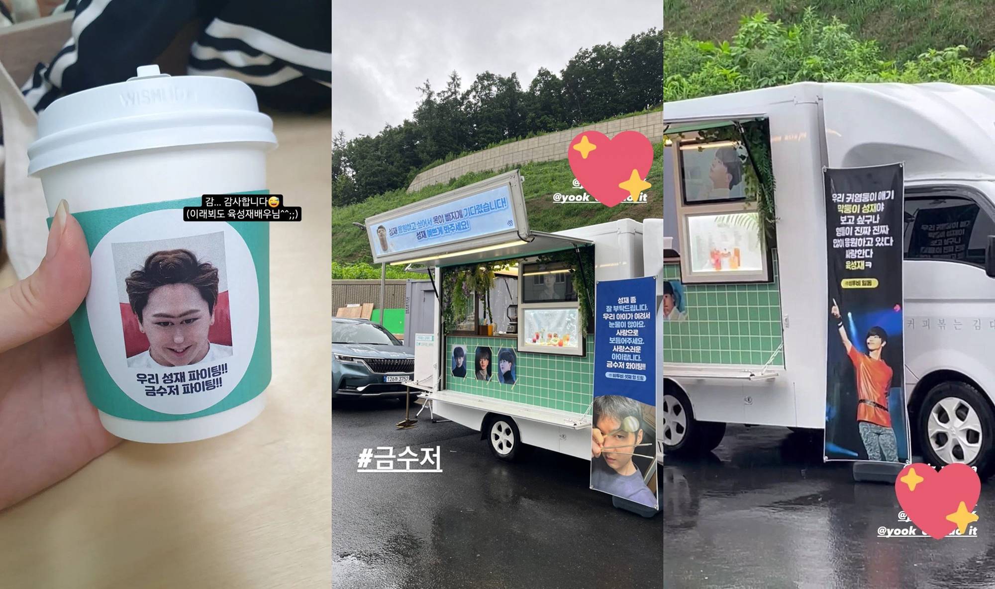 Truk kopi yang dikirimkan Changsub BTOB ke Sungjae