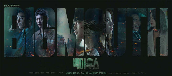 Lee Jong Suk & YoonA Beda dengan Pasangan Lain di Poster \'Big Mouth\', Tim Produksi Bocorkan Hubungan