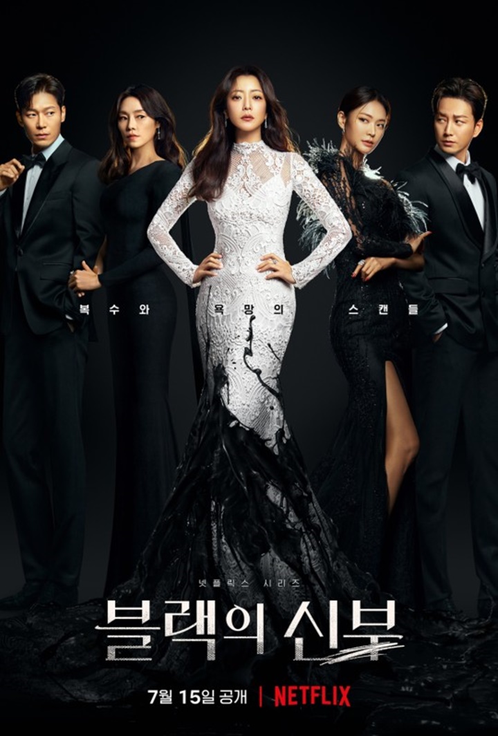 Kim Hee Sun Bawa Topik Klasik, Berikut 3 Poin Menarik \'Remarriage and Desires\'