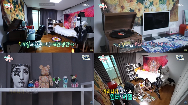 Kamar Giselle & Winter Yang Artistik