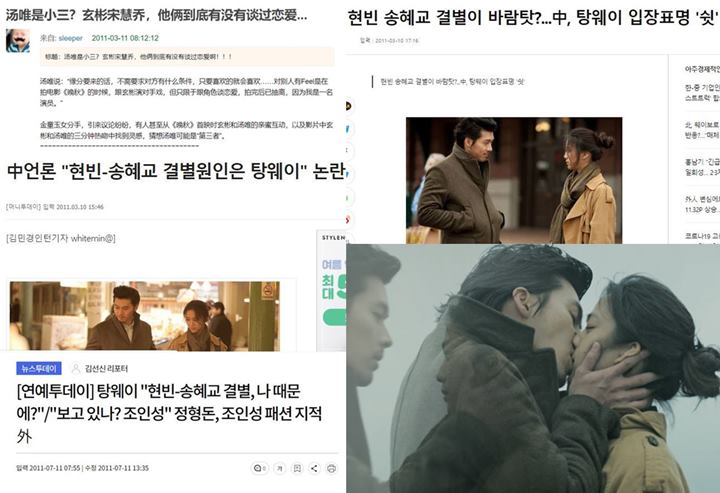 Alasan Hyun Bin dan Song Hye Kyo Putus Kembali Dibahas, Inikah Penyebabnya?