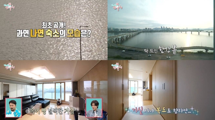 Apartemen Nayeon TWICE Bikin Takjub 1