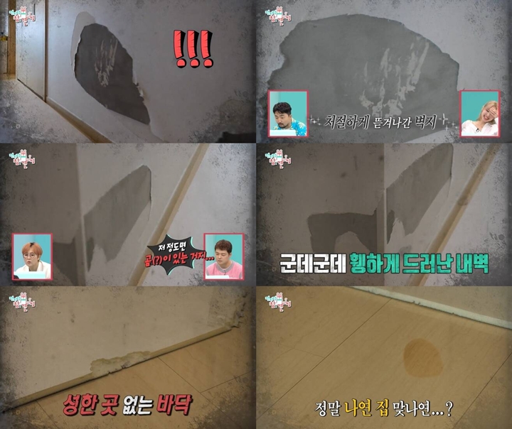 Apartemen Nayeon TWICE Bikin Takjub 2