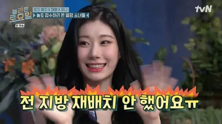Perubahan Wajah Buat Syok, Chaeryeong ITZY Tegaskan Tak Operasi Plastik