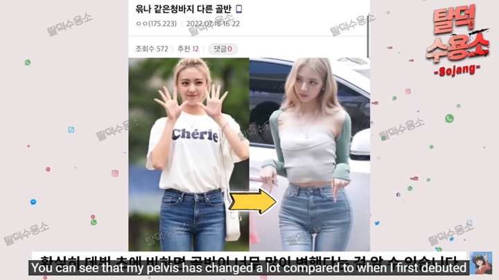 Visual Makin Cantik, YouTube Sojang Tuding Yuna ITZY Pakai Bantalan Pinggul