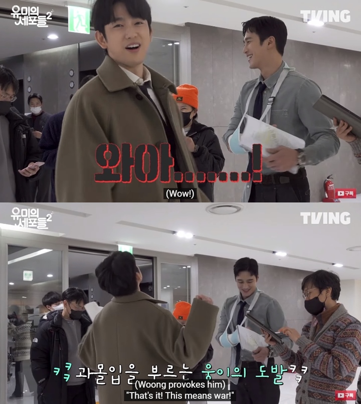 Jinyoung GOT7 Kesal Saat Kelakuannya Disindir Ahn Bo Hyun di Lokasi \'Yumi\'s Cells 2\'