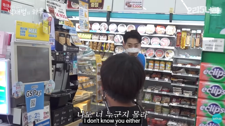 Kocaknya Jay Park Ngambek Gara-Gara Tak Dikenali Anak Kecil