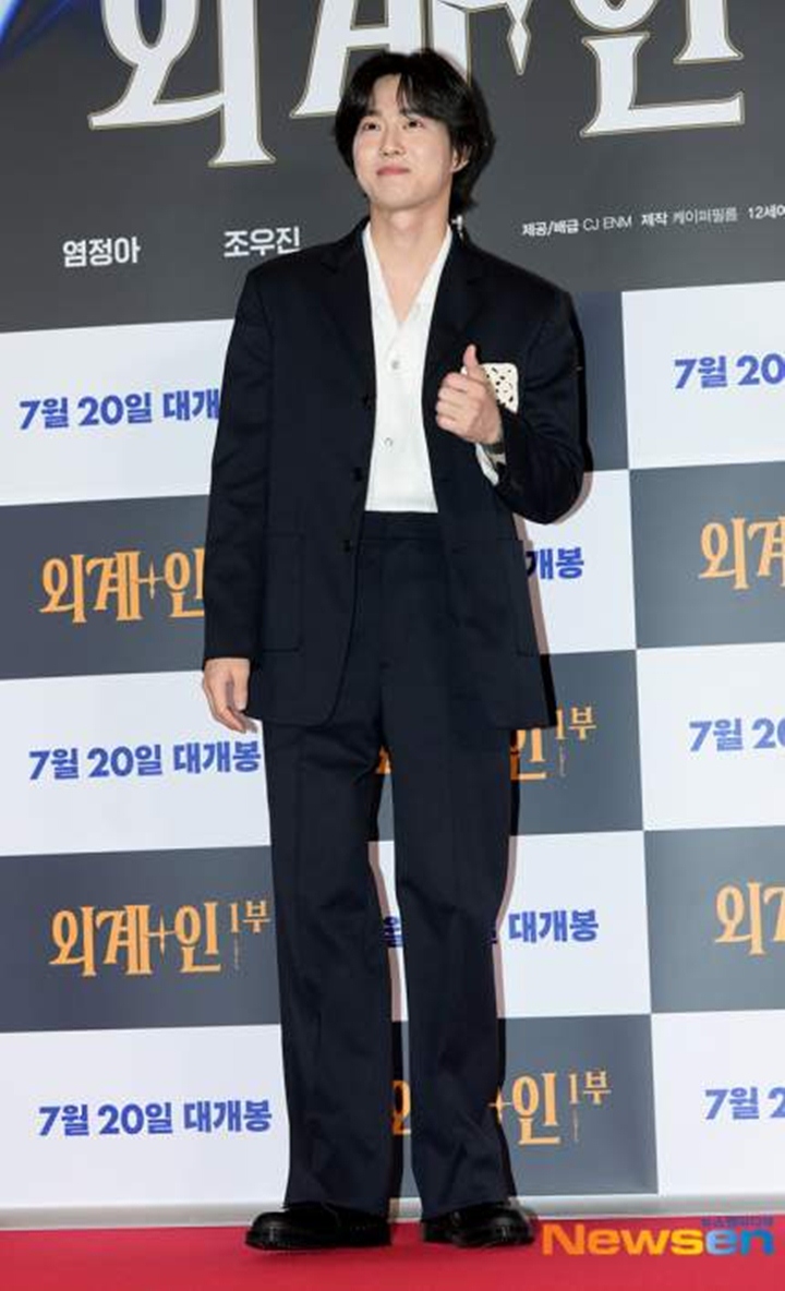 Suho EXO