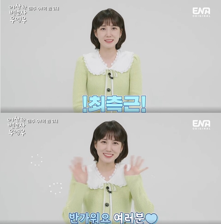 Park Eun Bin Ogah Sebut Dirinya Woo Young Woo Saat Ditanya Soal \'Extraordinary Attorney Woo\'