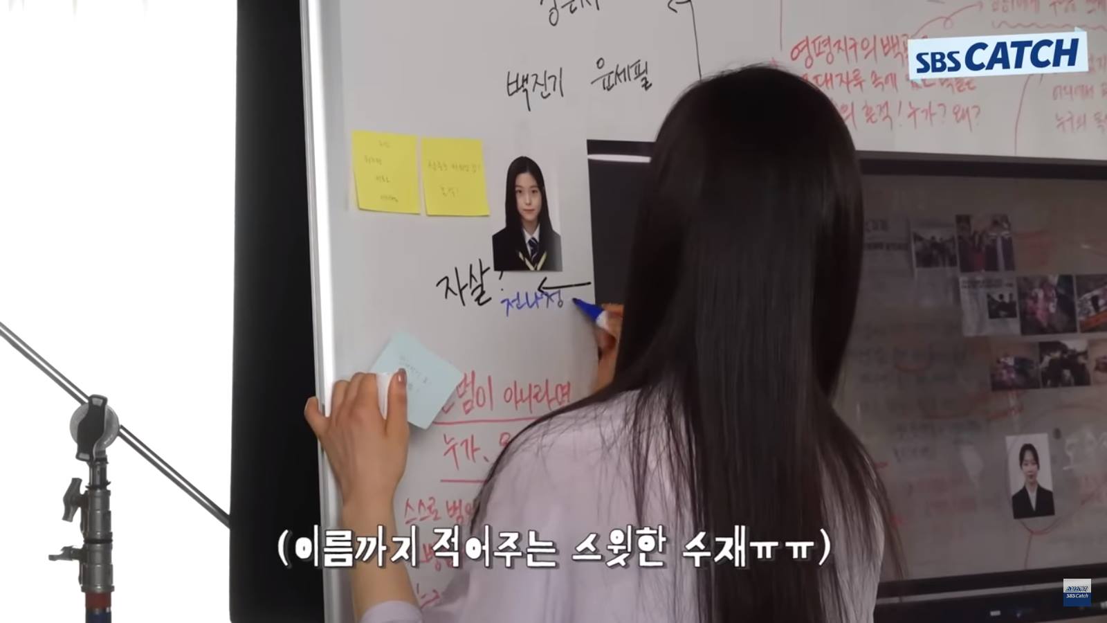 Seo Hyun Jin membantu Hwang In Yeop berakting di \