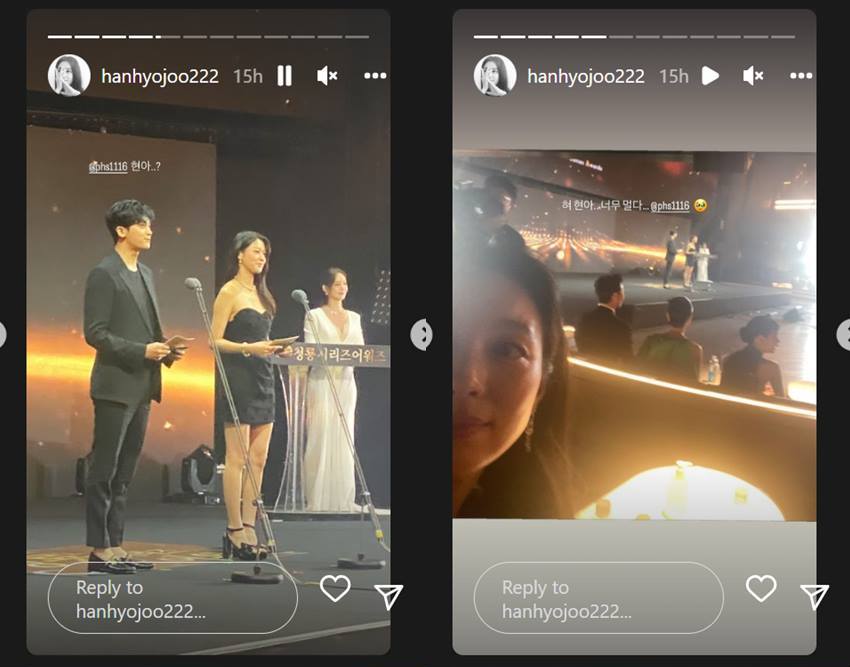 Han Hyo Joo memotret Park Hyung Sik diam-diam di Blue Dragon Series Awards 2022