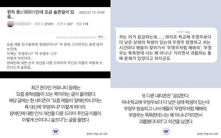 Viral Di Mana-Mana, Konten \'Extraordinary Attorney Woo\' Justru Jadi Bahan Bullying Anak SMP