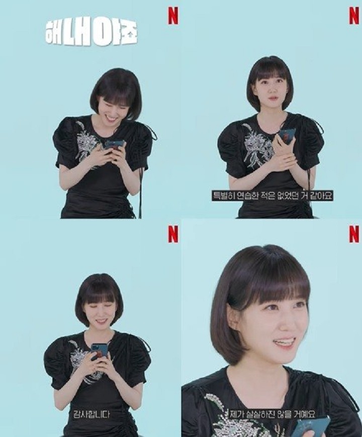 Park Eun Bin Abaikan Referensi Video Saat Syuting \'Extraordinary Attorney Woo\', Kenapa?