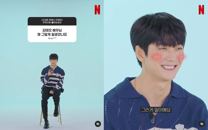 Reaksi Uwu Kang Tae Oh Dipuji Tampan Bikin Netizen Makin Terjunho-Junho