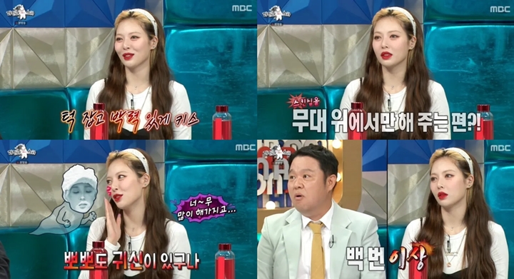 HyunA Buka-Bukaan Soal Kebiasaan Ciuman Dawn