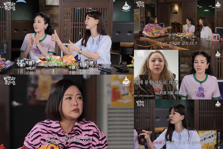 Berat Badan Sandara Park Turun 10 Kg Hingga Jadi 37Kg, Ini Alasan Fans Tak Usah Khawatir