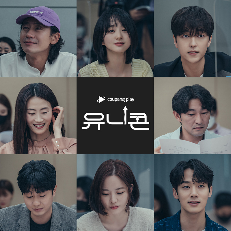 Shin Ha Kyun-Won Jin A Cs Sukses Pamer Chemistry Apik di Sesi Pembacaan Naskah \'Unicorn\'