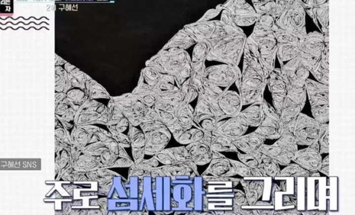 Ku Hye Sun Untung Duit Miliaran Dari Hasil Jualan Lukisan