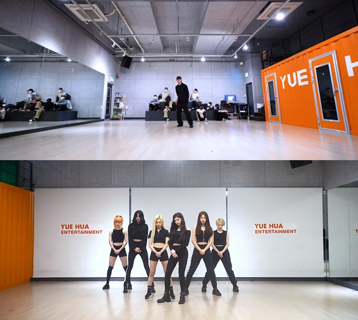 Yuehua Entertainment