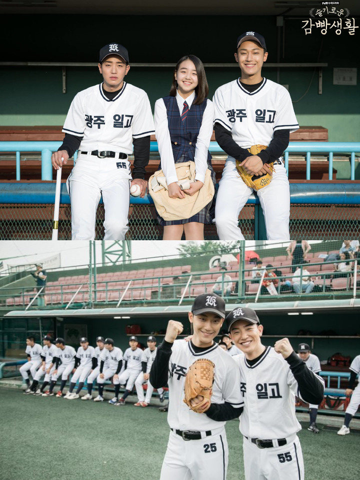 'Prison Playbook'