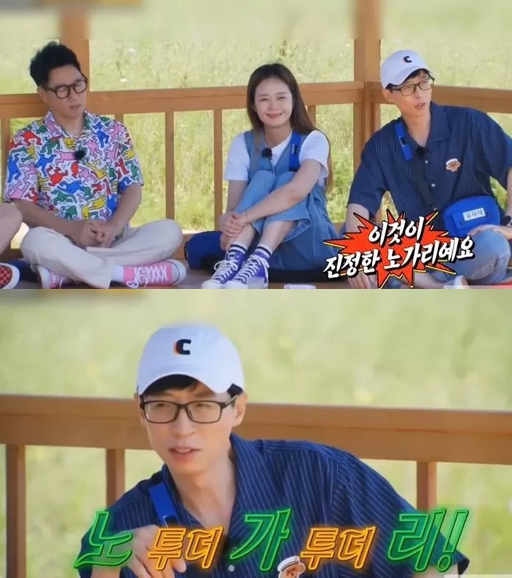 Dialog Sapaan Viral \'Extraordinary Attorney Woo\' Awalnya Dari Yoo Jae Seok?