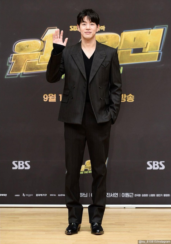 Lee Sang Yoon