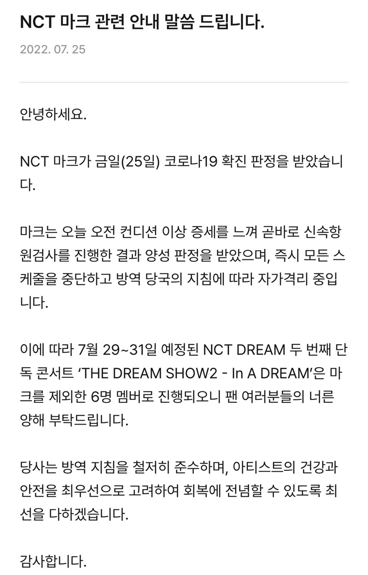 Mark Batal Ikut Konser NCT Dream Akibat Positif COVID-19, Reaksi Netizen Makin Bikin Nyesek