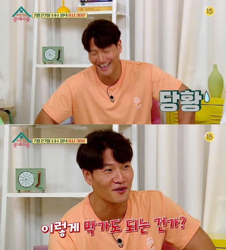 Kim Jong Kook Ngaku Bakal Umumkan Pacar Jika Sudah Pastikan Tanggal Pernikahan