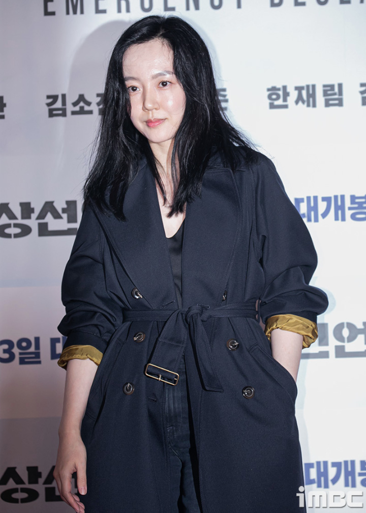 Lim Soo Jung