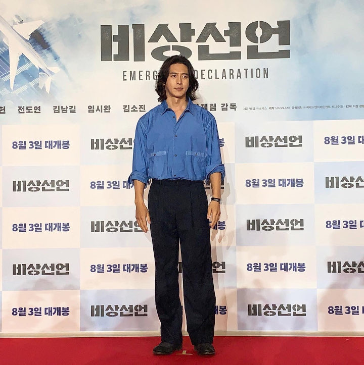 Go Soo
