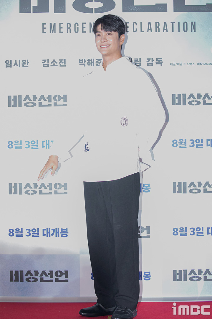 Kang Tae Oh
