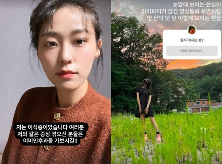 Respons Seolhyun AOA Kesehatannya Dikhawatirkan