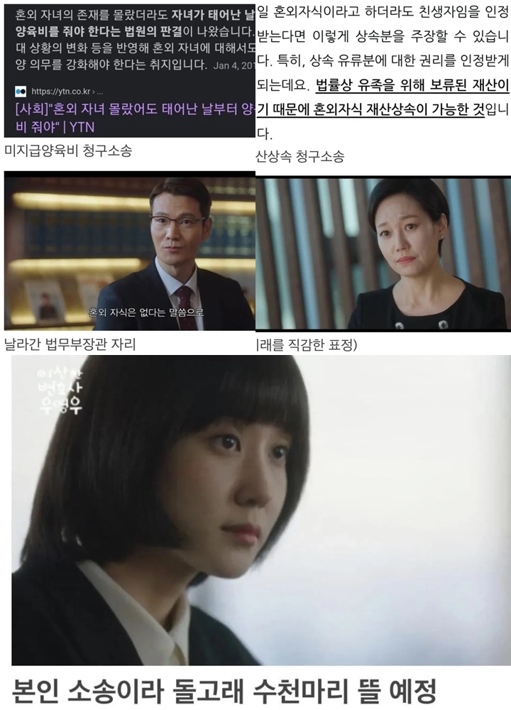Park Eun Bin Berhak Dapatkan Ini dari Jin Kyung Jika \'Extraordinary Attorney Woo\' Adalah Kisah Nyata